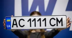 Український номерний знак на передній частині авто — з показом стандартного розташування та стилю