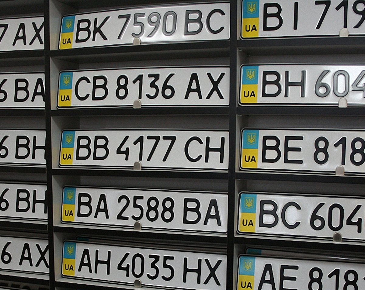 Платні номерні знаки в Україні: повний гід про ціну, правила і замовлення