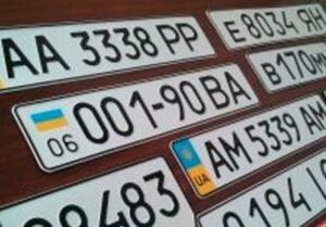 Преимущества и недостатки индивидуальных номерных знаков