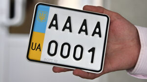 Що таке платні номерні знаки та їхні особливості