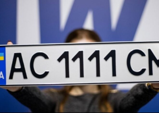 Платные номерные знаки в Украине: полный гид о цене, правилах и заказах