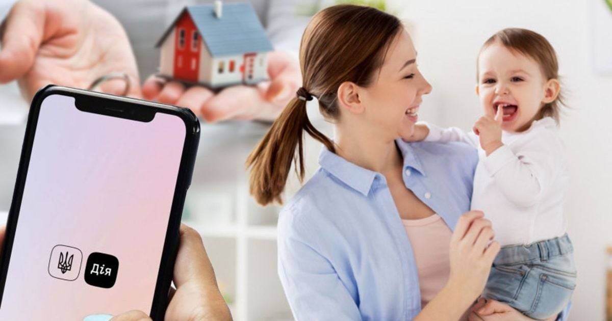 як прописати дитину